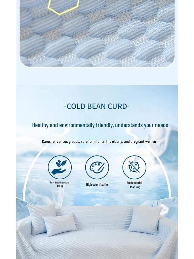 Modern Minimalist Anti-Scratch Cooling Sofa Cover & Bed Protector