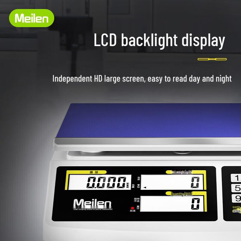 Meilen High-Precision Commercial Platform Scale (CN version)