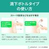 Cavilon Solventum Skin Remover Bottle for Stoma and Prosthesis Skin Skin Surgical Medical 1 Bottle Removal, Care, Ostomates, Irritation, Bandages,