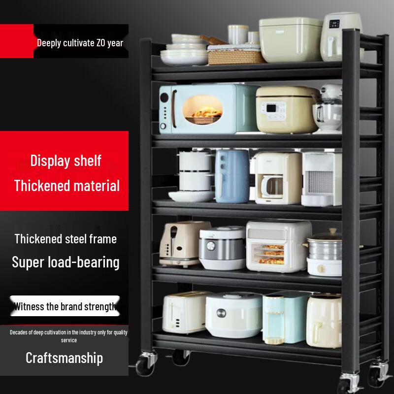 

Beifu 5-Tier Movable Kitchen Storage Rack