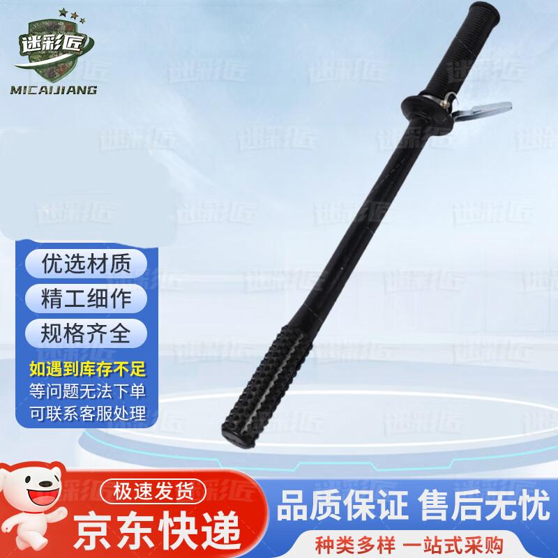 Security Guard Anti-riot Kit