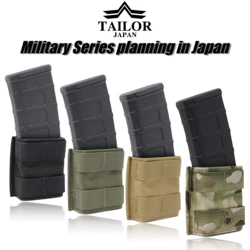 TAILOR JAPAN Airsoft Rifle Magazine Pouch, Single Magazine Pouch, Open Top, 5.56mm Mag Pouch, Single Mag, Genuine Nylon Construction, Black