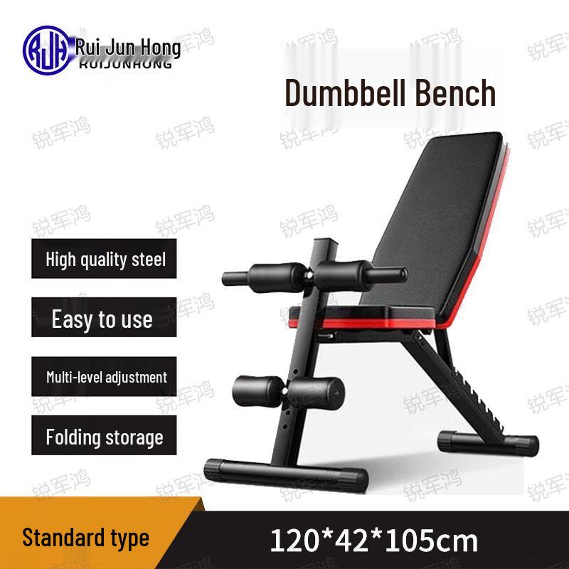 Folding Multi-functional Home Dumbbell Bench