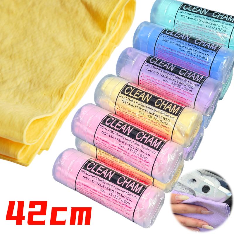 5COLORS Cloth for Car Care Car Towel Premium Quick Drying Super Absorbent Anti-scratch Reusable Soft Deerskin Towel 42x32x0.2CM