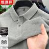 Hengyuanxiang Men's Long-Sleeve Polo Shirt