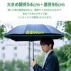 FUMITAKE Folding UV Complete Sun Heat Automatic Opening and Suitable for Sunny and Rainy and Heatstroke Sunburn Rainy Season Gift X Bean Parasol, 100%
