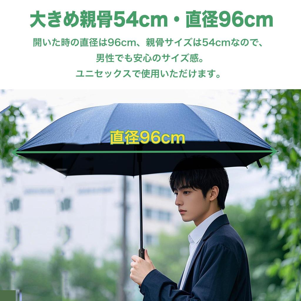 FUMITAKE Folding UV Complete Sun Heat Automatic Opening and Suitable for Sunny and Rainy and Heatstroke Sunburn Rainy Season Gift X Bean Parasol, 100%