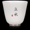 ZISIZ Ceramic Flower God Tea Cups