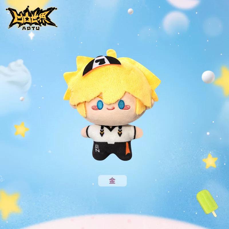 

Aotu World Official Authentic Soft Plush Toy Sea Star Body Stuffed Doll Anime Character Merchandise Bag Pendant For Anime Fans