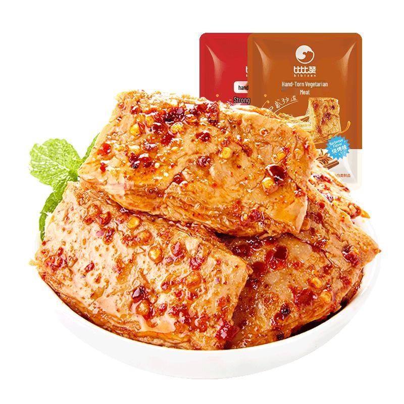 BIBIZAN Assorted Savory Snacks