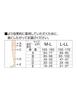 MediQtt Slim Focus Leggings for Outdoor Use Bonus Item (L-LL) +