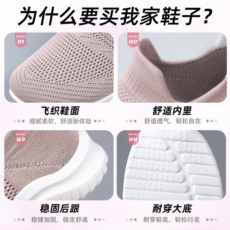 Summer women's shoes versatile new soft-soled comfortable women's casual single shoes breathable mesh shoes one-pedal walking shoes