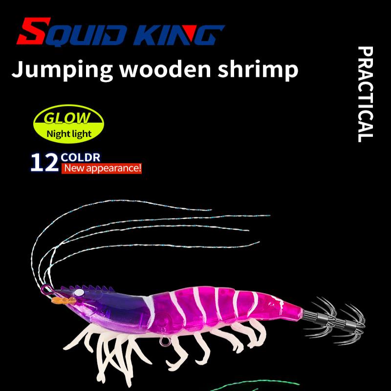 Shrimp 105Mm 12G Squid Jig Luminous Horizontal Slow Sinking Lure Webfoot Wood Shrimp Octopus Bait Squid Cuttlefish Fishing