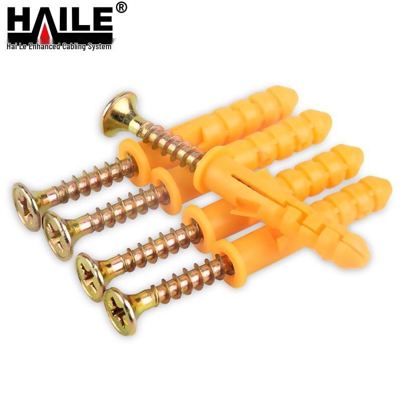 HAILE Cable Management Raceways & Accessories