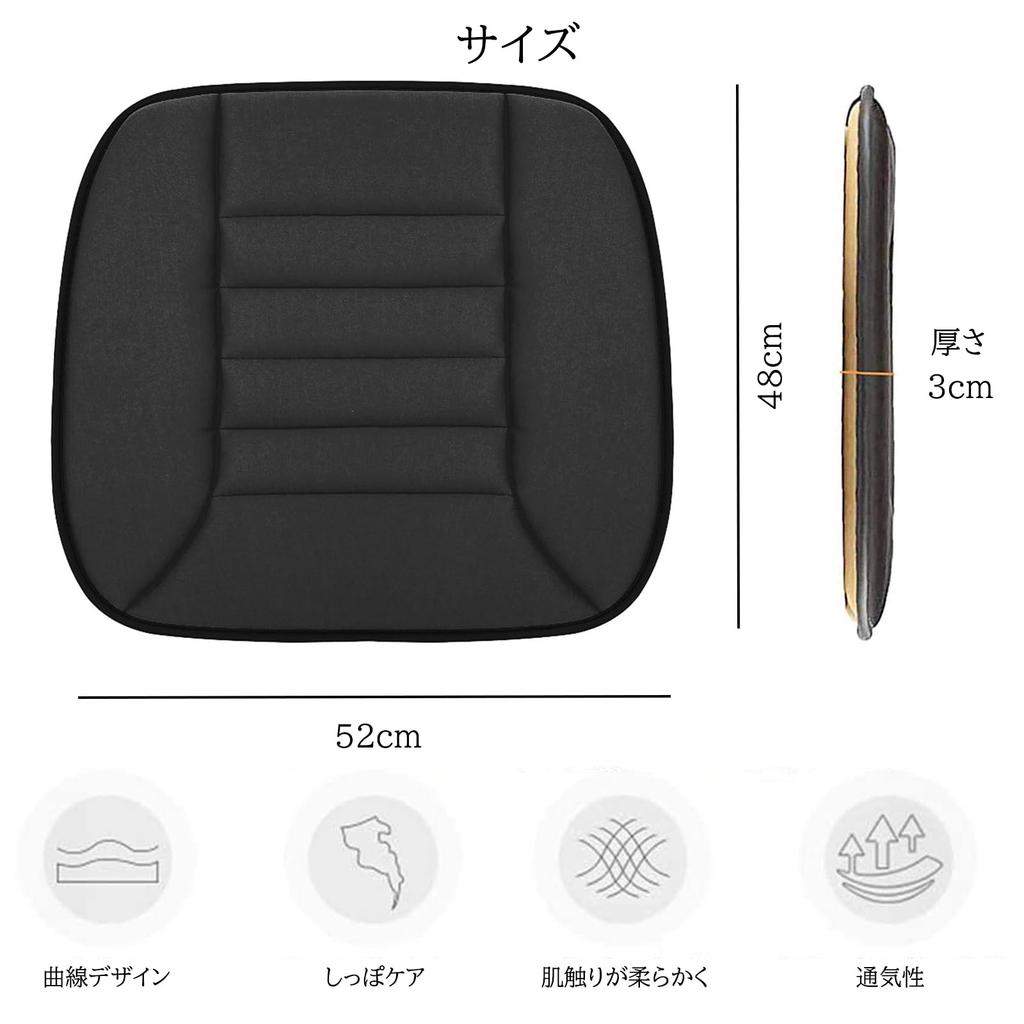 Siège auto Pression Mémoire Pas de Douleur Coussin Noir, Dispersion, Mousse, Respirant, Dessous,