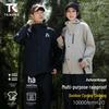 Unisex Waterproof Raincoat Set - Full Body Outdoor Cycling and Hiking Gear