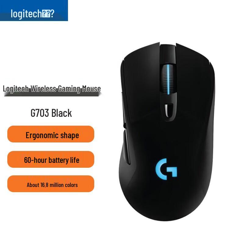 Souris Gaming Sans Fil Logitech G703 LIGHTSPEED avec Capteur HERO