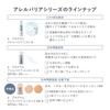 d program Allergy Barrier Essence BB N Medium Makeup 30ml for Sensitive Skin Base, Fragrance-Free, (x 1)