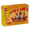 LEGO 40678 Festival-Kalender Bausteine