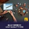 LEGO Wednesday Hand Room Toy Set 10+ Years Building Blocks Figures for Kids Girls Boys Home Decor 76785