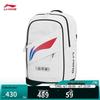 Li-Ning Youth Team Competition Badminton Backpack