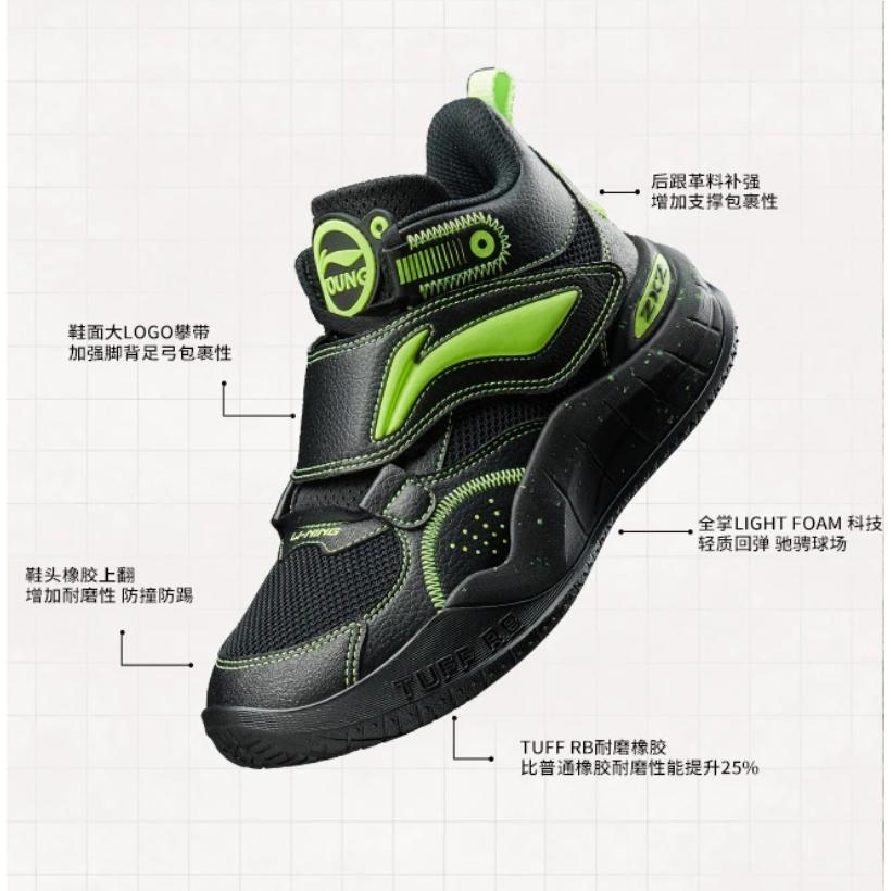 Li Ning YOUNG Domain Comfortable Mid Top Children's Basketball Shoes Black Green Kids' YKBT092-1