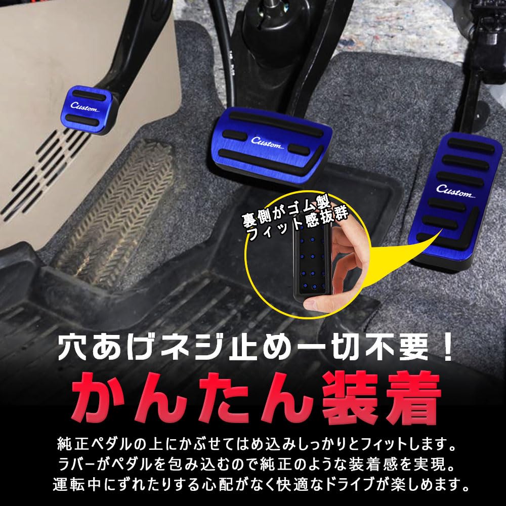 LEXLEYS Honda Custom and Custom Aluminum Pedal Brake Custom Easy Interior Custom and Set N-BOX (JF1/JF2, JF3/JF4) N-WGN (JH1/JH2, JH3/JH4) Covers,