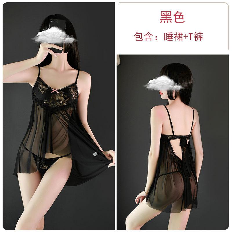 Women's Sheer Mesh Deep V Low Cut Cami Dress Costume Set