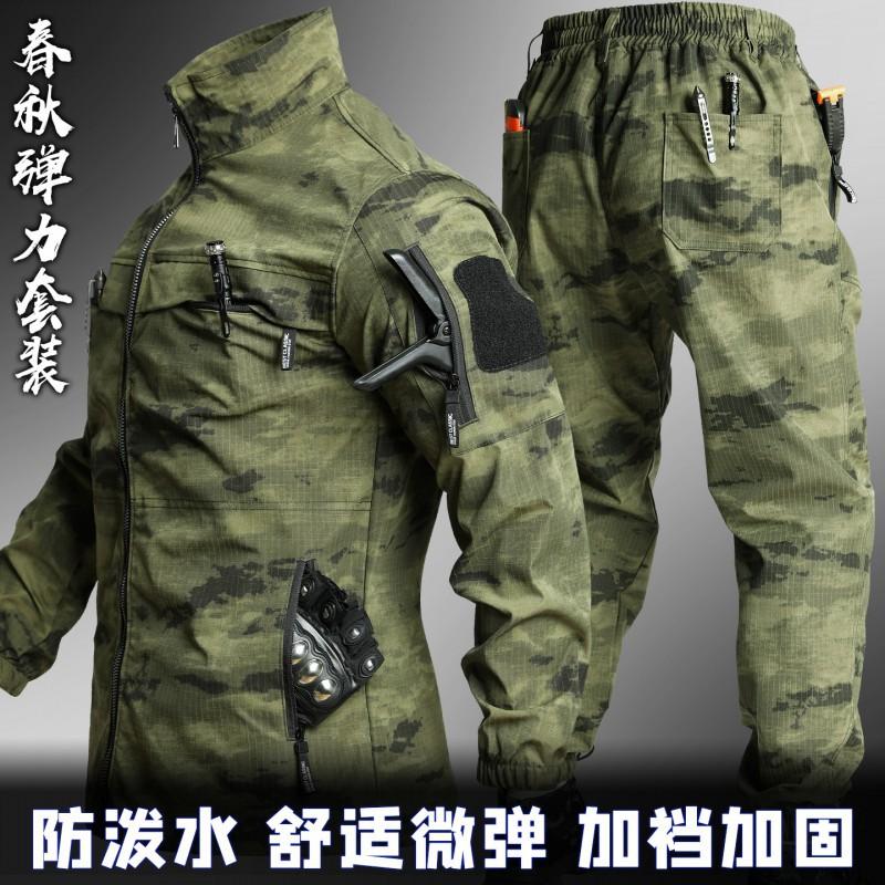 

Camouflage Suit Men s Wear-resistant Dirt-resistant Elastic Overalls Training Suits Outdoor Water-proof Labor Protection 190 yards recommended 175-190 kg