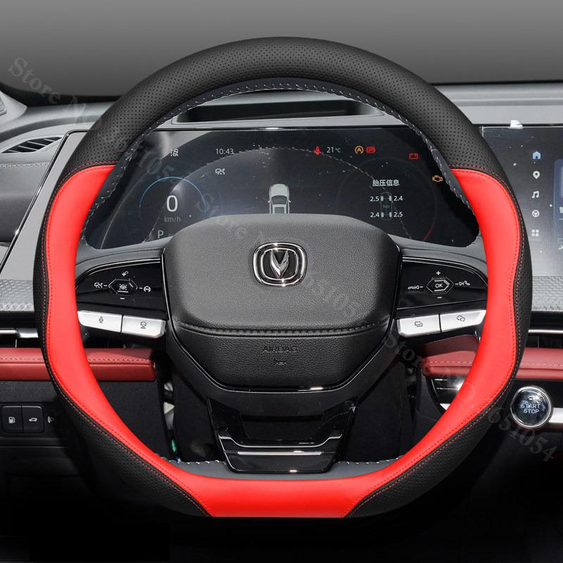 Auto Steering Wheel Cover Leather Ultrathin Breathable Car Interior Handle Covers For Changan CS75 Plus 1st 2nd 3rd 4th Gen