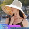 CM Oversized Brim Face Covering Double-sided Bucket Hat Women's Summer Sunshade Sun Protection UV Protection Sun Hat