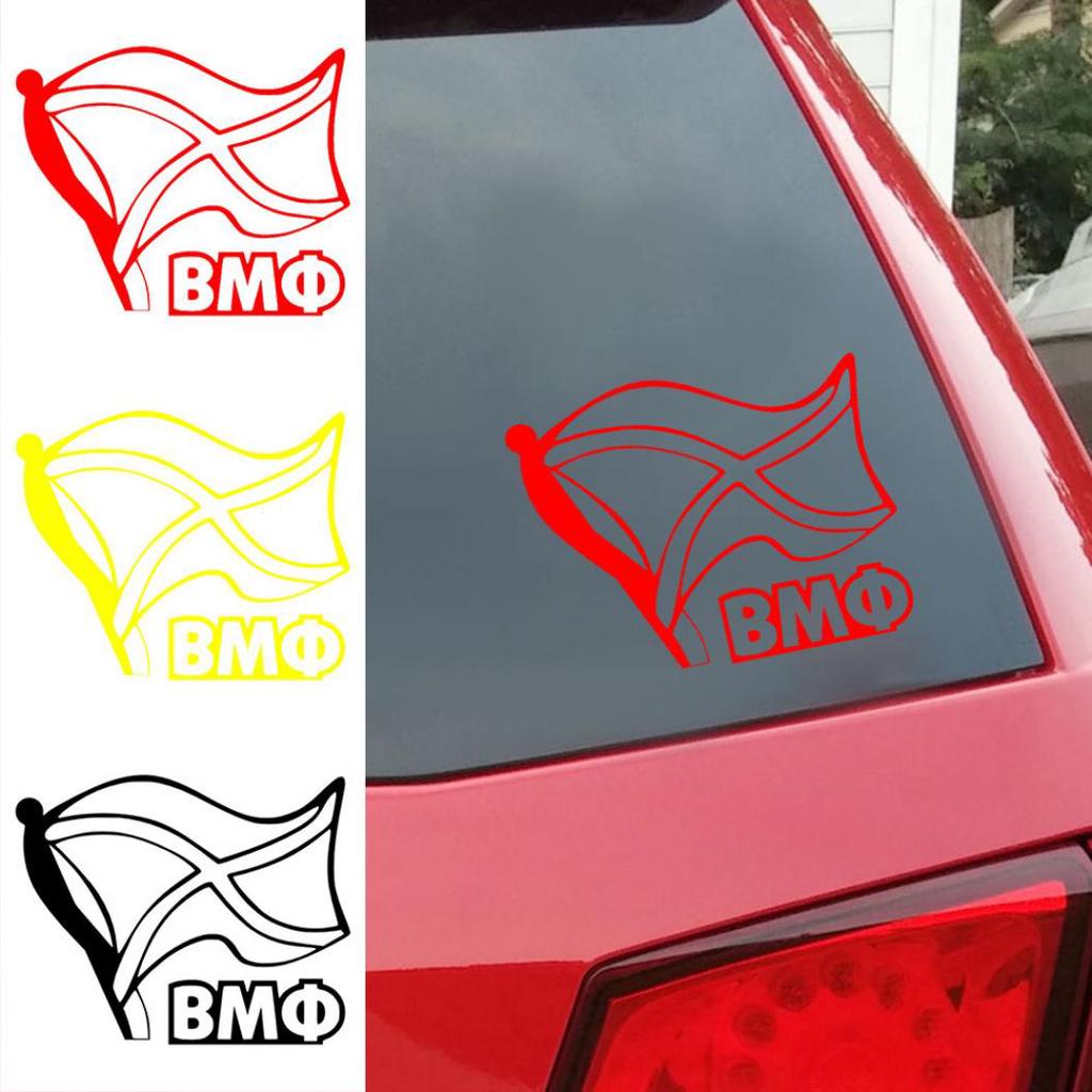 Buy Reflective BM Letter Car Styling Decorative Stickers Auto Window ...
