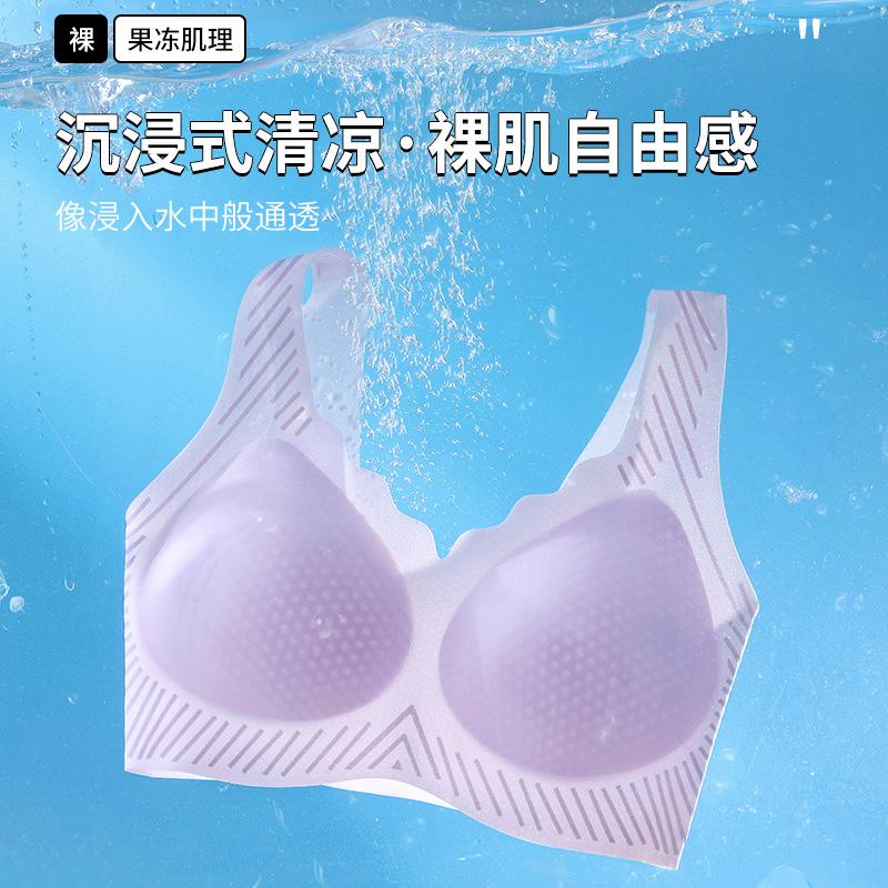 Women Ice Cool Seamless Wireless Push Up Comfortable Vest Style Bra