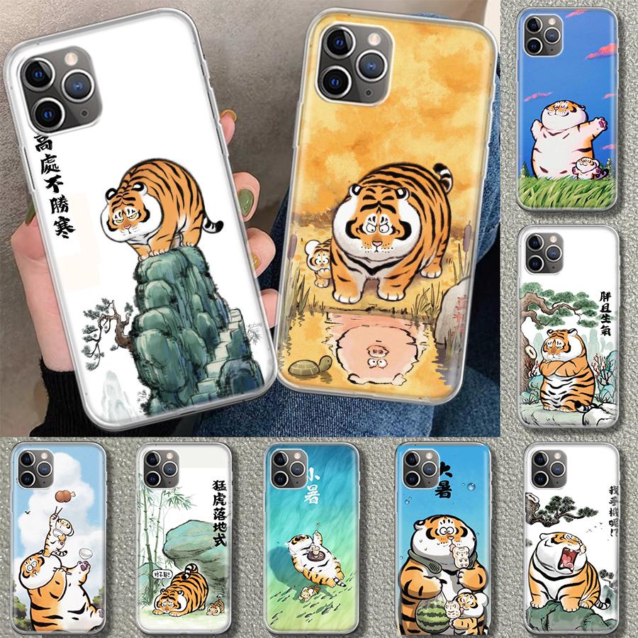 Cartoon Fat Tiger Phone Case Cover for iPhone 11 12 13 Mini 14 15 Plus 16 Pro Max 17 Air 7 8 + SE Art Customized Fundas 11 12 13