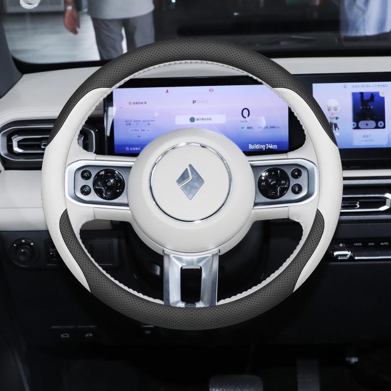Wuling Baojun Yueye 23 Steering Wheel Cover - Ultra-thin, Cloud Sea, All Season