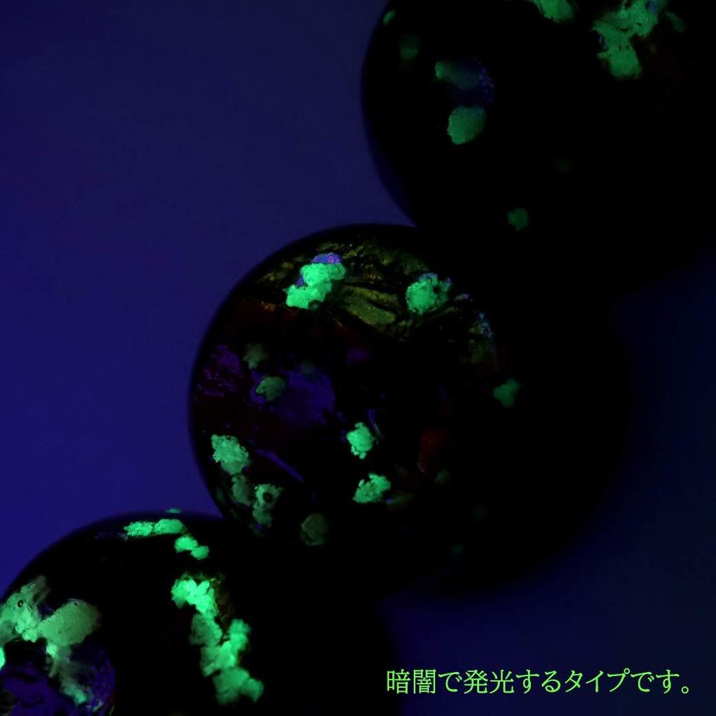 Kerama Sunset Orange Firefly Glass Bracelet for Men and Kerama Inner 20cm Glow-in-the-dark Women, 12mm, Okinawa, Islands, Diameter Approx.