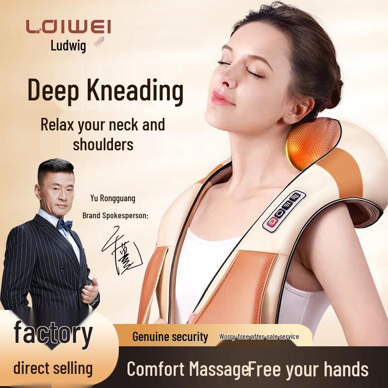 

Lederway F103 Electric Shoulder and Neck Heating Massager Shawl