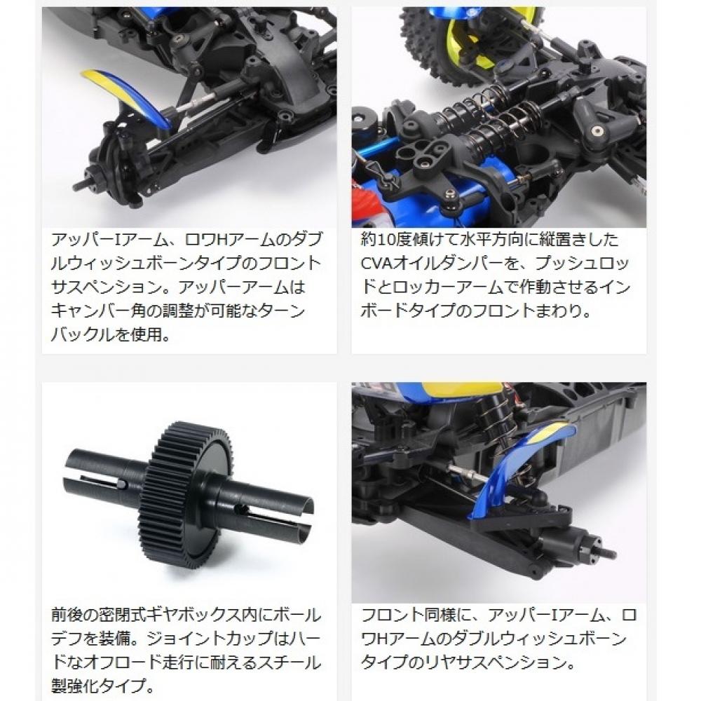 Tamiya 1 10rc Super Avante Td4 Chassis