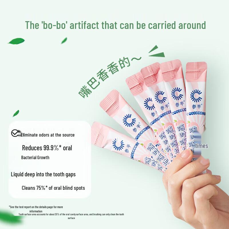 Cansan Portable Bamboo Green Grape Mouthwash Strips