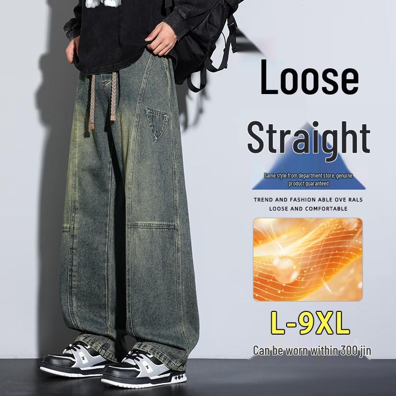 

Мужские джинсы деним больших размеров свободного прямого кроя 8XL