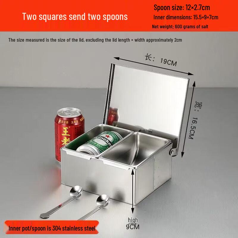 Tianze 304 Stainless Steel Flip Lid Spice Container Set