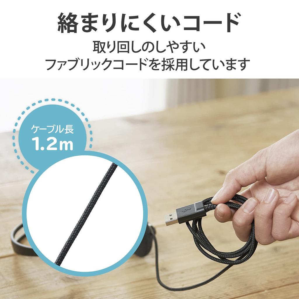 ELECOM Children's Headset, Low Volume, USB Connection, with Rotating Microphone Arm, Lightweight, Black, HS-KD04UBK, Dimensions: 128mm W X 48mm D X