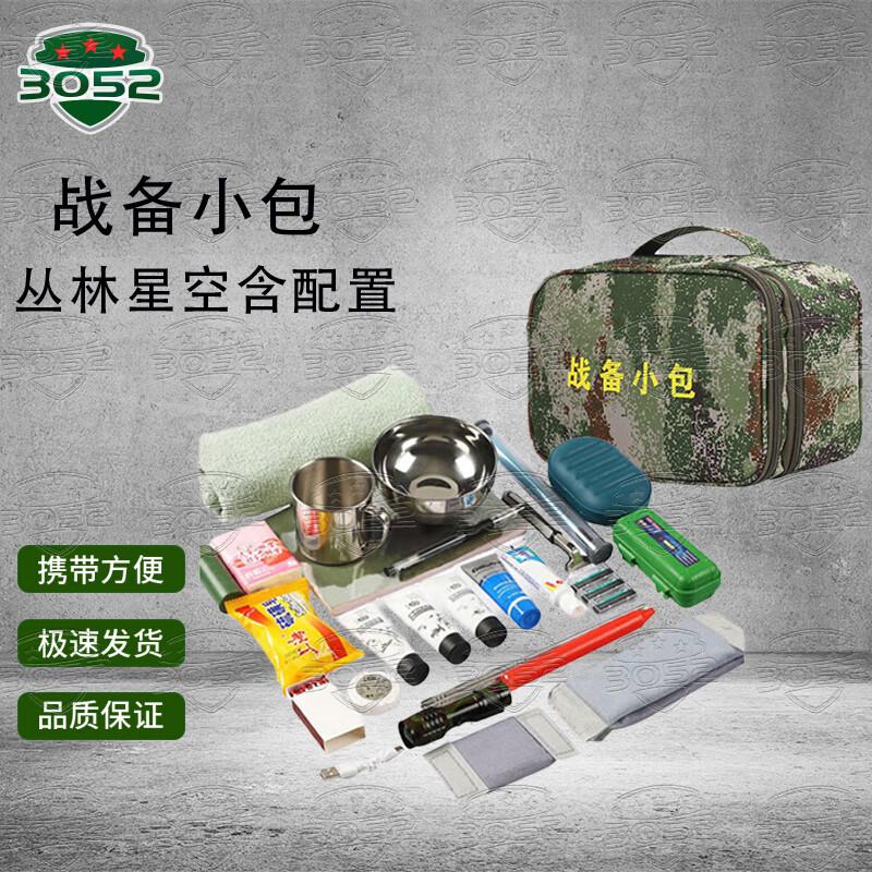 

3052 Tactical Prep Pouch