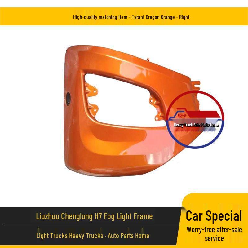 Chenglong H7 Fog Light Frame Accessory for Bumper