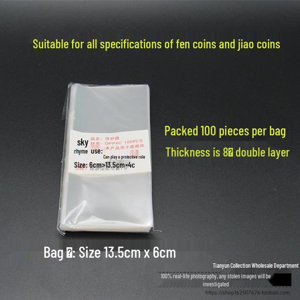 Thickened OPP Protective Banknote & Coin Bag - No. 1 (100 pcs) Yes