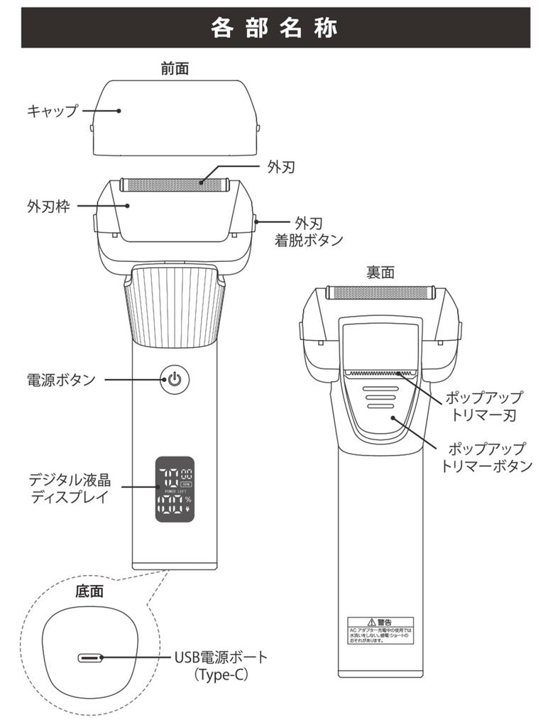 Tokyo Deco Electric Edge Shaving Beard Trimmer with Both Rechargeable and AC Power IPX5 Close Quick Shave In the Electric Shaver for I001 Men's