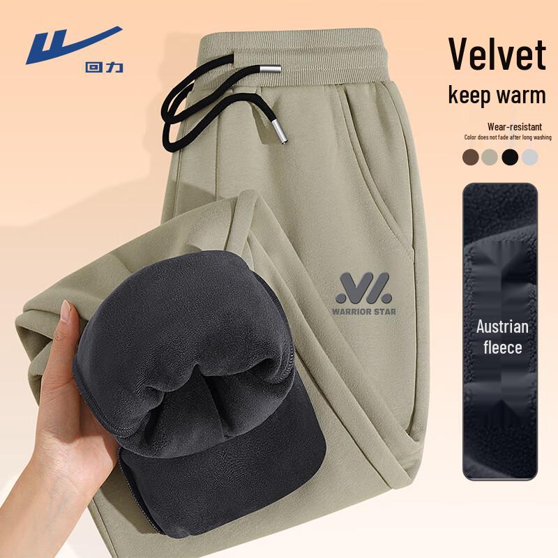 Warrior Men s Winter Fleece-Lined Tapered Sweatpants XL