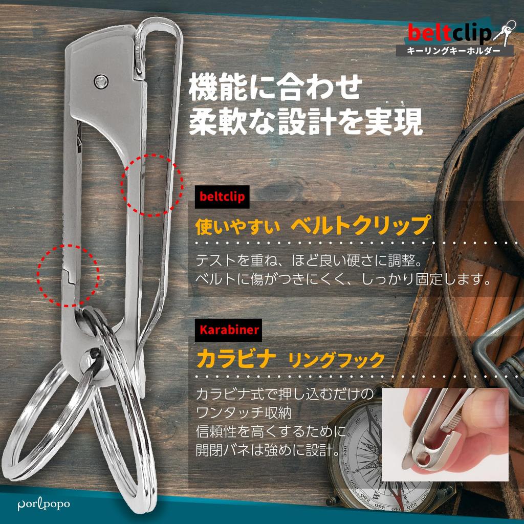 Porlpopo Belt Clip, Key Ring, Popular, Key Chain, Key Hook, Bike, Stylish, Durable, Anti-Lost, Belt Loop, Black