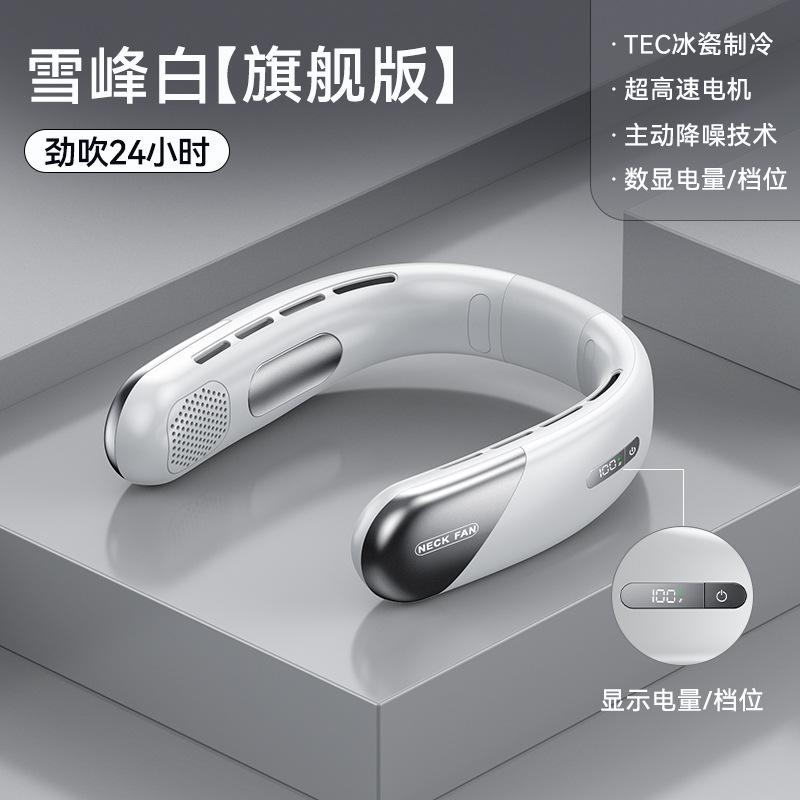 

Новый шейный вентилятор USB-зарядка Ленивый Портативный Маленький вентилятор Студенческий Офисный Спорт Бесшумный