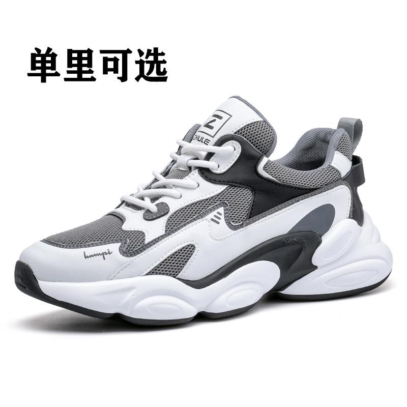 

Кожаные папины туфли спортивные кроссовки для отдыха мужские дышащие кроссовки 2024 года европейские американские мужские сетчатые кроссовки 42